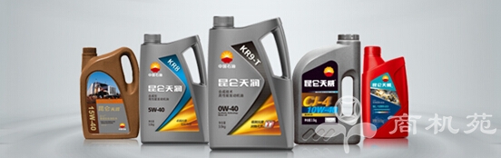 昆仑润滑油 严格把控品质 打造高端品牌 昆仑润滑油 严格把控品质 打造高端品牌